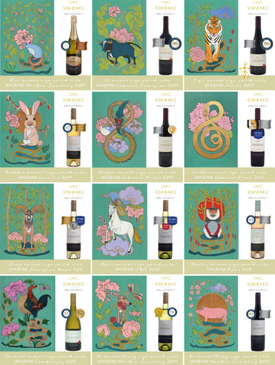 Which wine are you according to the Chinese Zodiac?